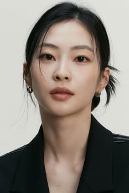 Han Yu-eun