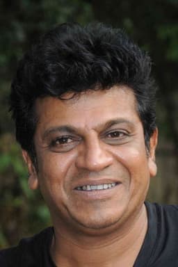 Shiva Rajkumar