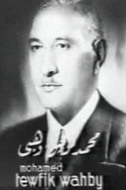 Mohammad Tawfik Wehbe
