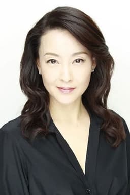 Yoshiko Tokoshima
