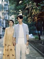 暗恋贺先生的第八年