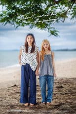 I don't remember the feeling