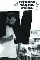 Tundra, Taiga, Steppe