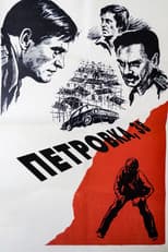 Petrovka Street, Number 38