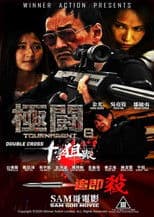 Tournament 8: Double Cross