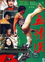 Hong Kong Connection