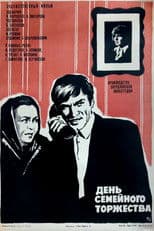 Family Celebration Day