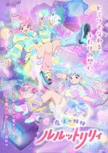 Magical Sisters LuluttoLilly