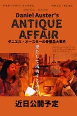 Daniel Auster's Antique Affair