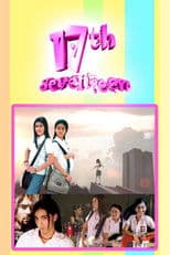 17th - Seventeen