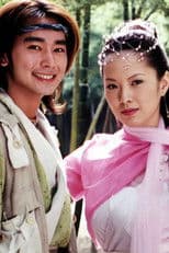 The Legendary Siblings 2