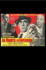 If My Past Could Speak