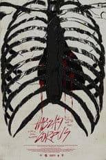 You Shall Have the Body