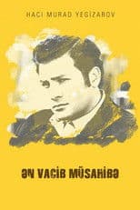 The Most Important Interview