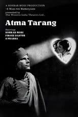 Atma Tarang