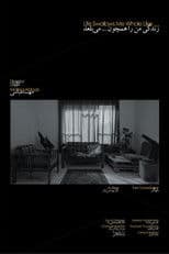 Life swallows me whole like...