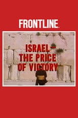 Israel  The Price of Victory