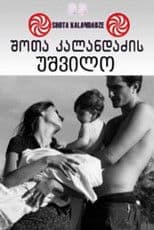 Lonely Childless Woman