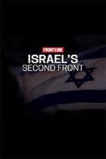 Israel's Second Front
