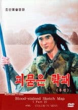 Blood Stained Route Map Part 2