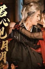 Only Moonlight Reveals A Gentleman's Heart