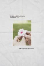 Rabba Mere Haal Da Mehram Tu