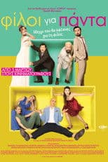 Best Friends Forever