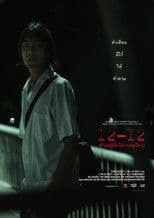 12-12