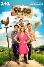 A Village In A Million