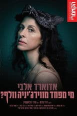 Who’s Afraid of Virginia Woolf?