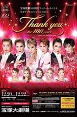 Takarazuka Revue 100th Anniversary Finale Event "Takarazuka Special 2014 -Thank you for 100 years-"