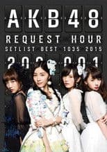 AKB48 Request Hour Setlist Best 1035 2015