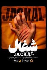 Jackal