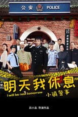 I Will Be Rest Tomorrow