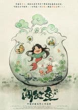 Pioneer Animators: Interviews with the Talents Who Are Coining the Chinese Animation Industry