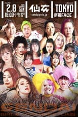 Sendai Girls' Pro-Wrestling in Shinjuku FACE ~Acceleration~