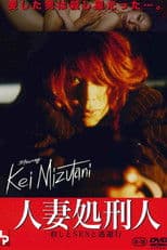 Married Executioner: Murder, SEX and Escape