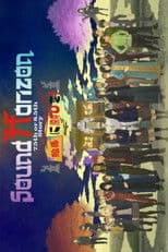 絵馬に願ひを!(Full Edition)