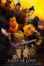 Taste of Love 3D