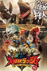 Mega Monster Rush: Ultra Frontier - Dino-Tank Hunting