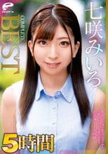 Miiro Nanasaki 5 Hours Complete Best Hits Collection An Exquisitely Tight Waist This Beautiful Girl Is Making Her Debut And Showing You Everything From Massive Orgasms, Creampie Sex, And Her Graduation Video For A Total Of 5 Titles Inside This Collection