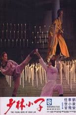 Young Hero of Shaolin