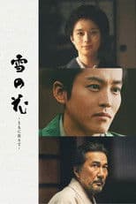 Snowflowers: Seeds of Hope