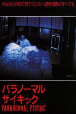 Paranormal Psychic