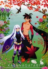 Katanagatari