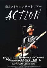 藤井フミヤ コンサートツアー 2020-2021 “ACTION”