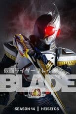 Kamen Rider Blade