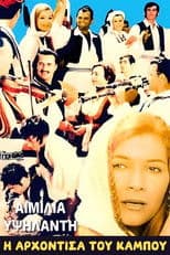 The Mistress of the Plain