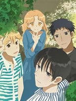 了不起的我们  动态漫