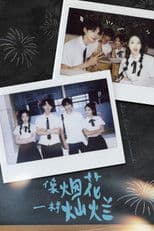 As Brilliant as Fireworks